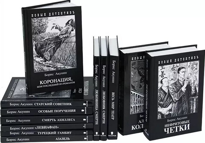 «Приключения Эраста Фандорина» ‒ все книги по порядку